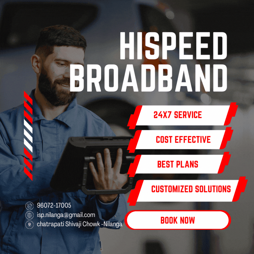Hispeed Internet Nilanga